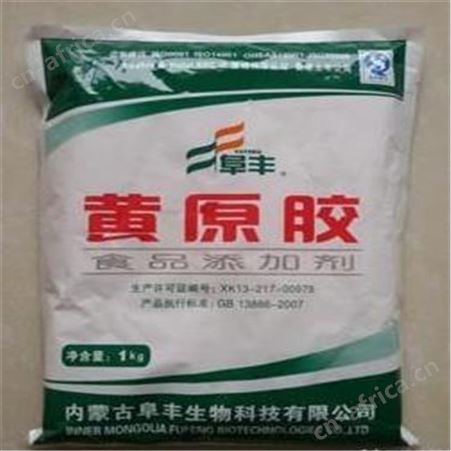 常年高价回收橡胶促进剂 各种品牌均可回收