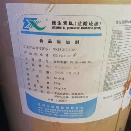 正义化工回收丁二烯二酸酐 上门回收硫脲 回收过期硫脲 证件齐全