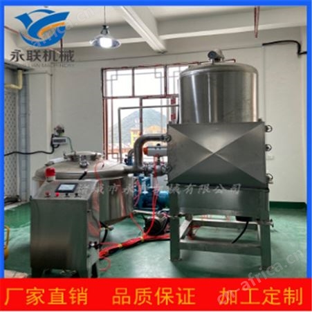 VF香菇脆真空油炸机 秋葵脆低温真空油炸设备 全自动真空低温油炸机