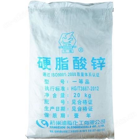 正义化工 上门回收橡胶助剂 高价回收橡胶促进剂