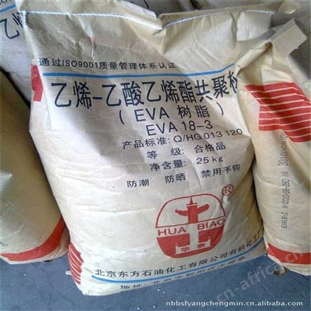 回收皮革助剂公司 回收过期库存TDI废旧处理 回收平平加 薄利回收 诚信可靠