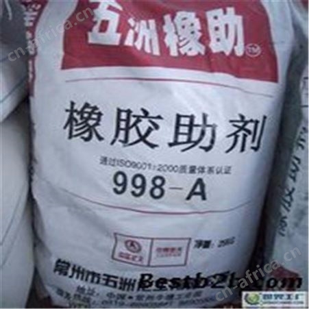 正义化工 高价回收粉末涂料 回收工程涂料 PVC涂料 信誉好 全国回收
