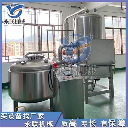 vf真空油浴脱水设备 大虾低温油炸机 脆鱼皮油炸机
