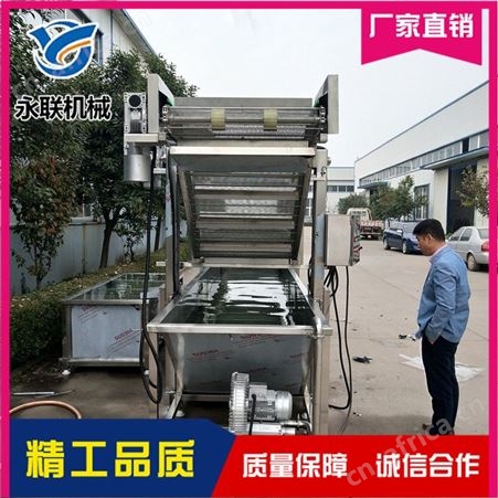 永联牛羊肉解冻清洗机 鸭脖解冻清洗机