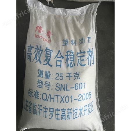 24小时回收三氧化二锑 上门评估 价格合理