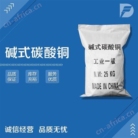 厂家回收乳糖过期乳糖 回收酞青绿 常年回收