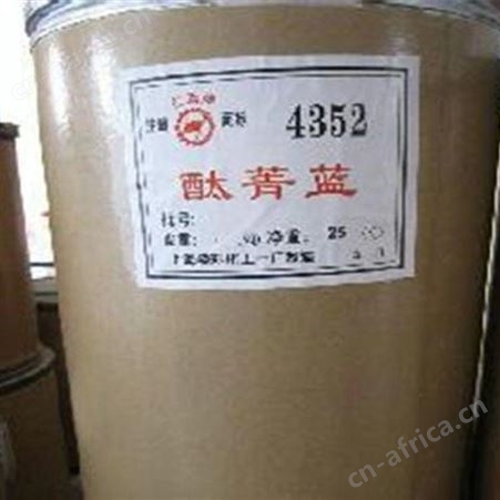 高价回收直接黑制香染料专用染料造纸染料柳编染料 诚信服务 全国回收