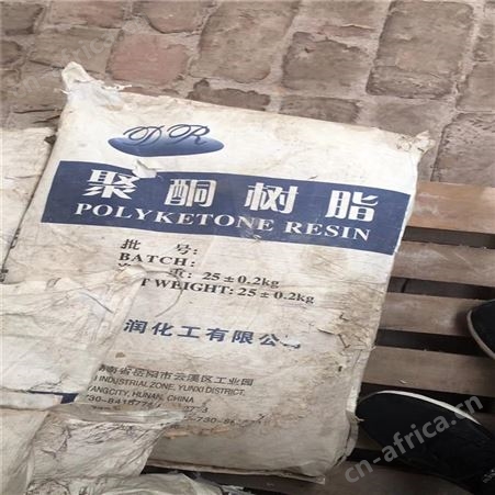 正义化工回收厂家 回收聚酯漆 高价上门回收聚醚