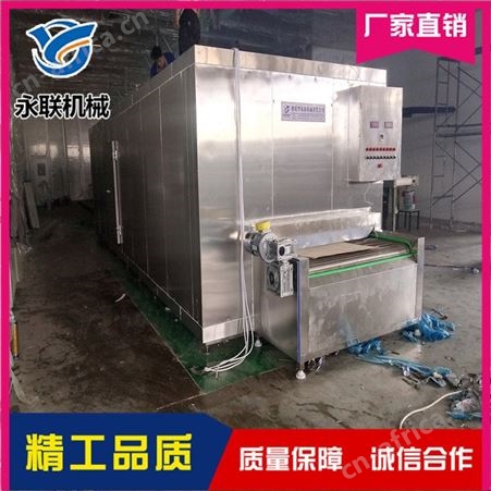 包子双螺旋速冻机 永联 海产品双螺旋速冻机报价