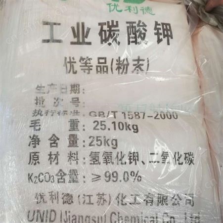 回收聚乙二醇 24小时上门回收