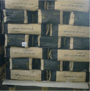 Arosperse F138德国德固赛食品级碳黑Arosperse F138 进口欧励隆炭黑