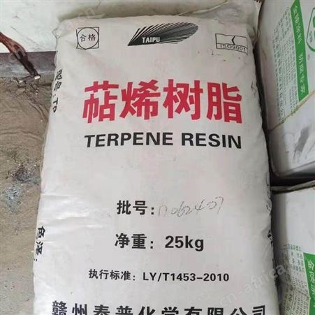 浙江省回收食用明胶 工业明胶 厂家上门 回收