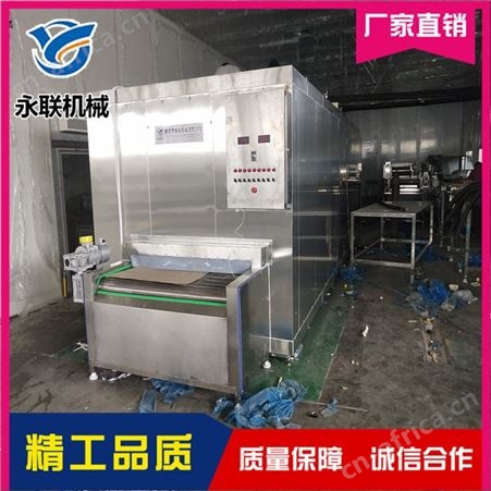 包子双螺旋速冻机 永联 海产品双螺旋速冻机报价