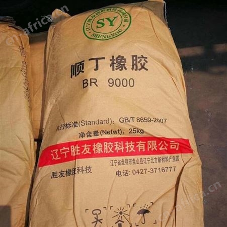 高价回收热塑性丁苯橡胶 回收库存热塑性丁苯橡胶