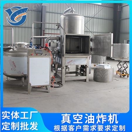 果蔬脆片酥鱼酥虾加工设备 真空油炸红萝卜果蔬脆 甜豌豆脆生产加工设备 永联