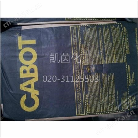 美国卡博特CABOT碳黑M570  热售 炭黑MONARCH