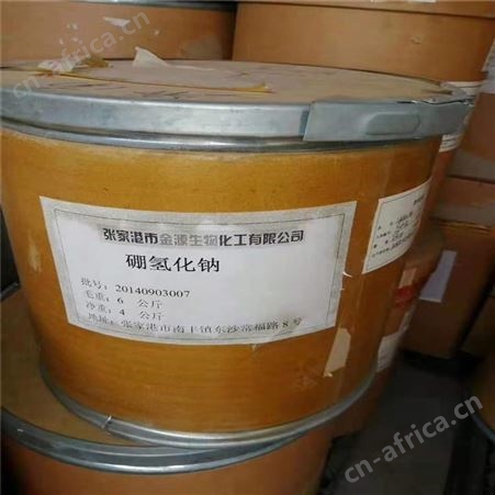 正义化工 回收防水乳液价格 上门收购