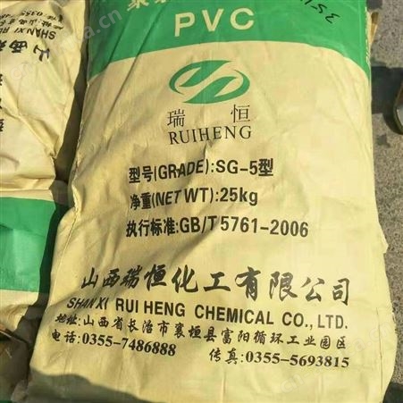 湖北聚乙烯糊树脂回收厂家报价高