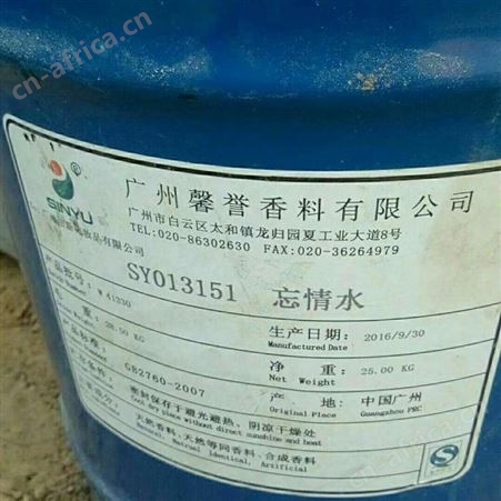 各种化工原料 电镀原料回收