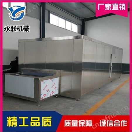 包子双螺旋速冻机 永联 海产品双螺旋速冻机报价