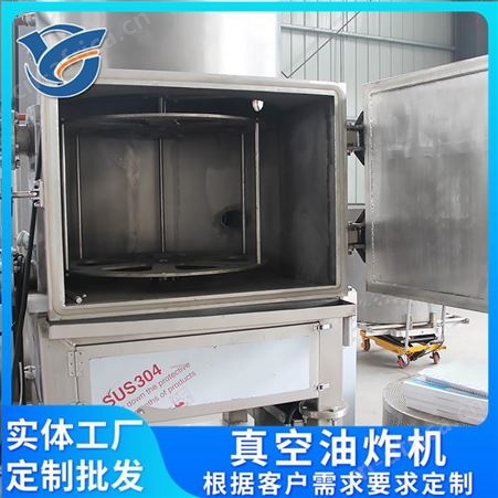 果蔬脆片酥鱼酥虾加工设备 真空油炸红萝卜果蔬脆 甜豌豆脆生产加工设备 永联