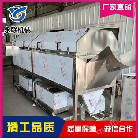 永联 新款包装袋清洗机哪家性价比高 包装袋包装袋清洗机供应