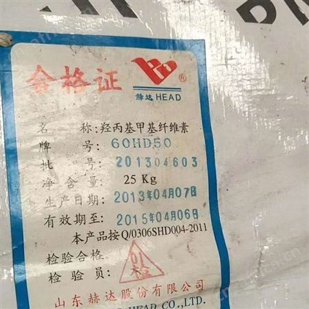 全国上门回收油漆 回收过期油漆 库存油漆-价格合理