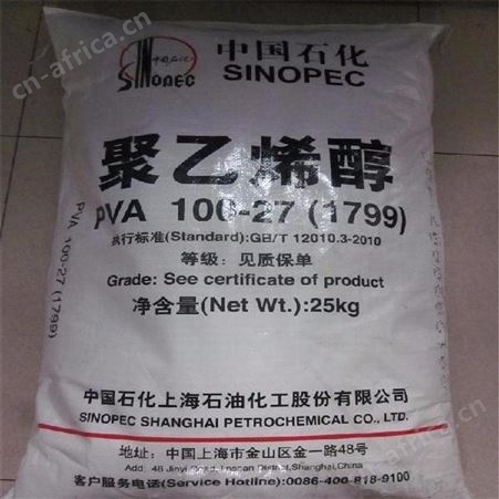 正义化工 回收橡胶助剂 化工回收环己酮 回收佐埻油漆 高价上门回收