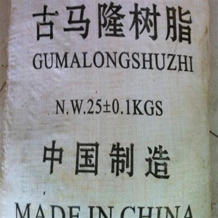 24小时上门回收橡胶炭黑 各种型号 均可回收