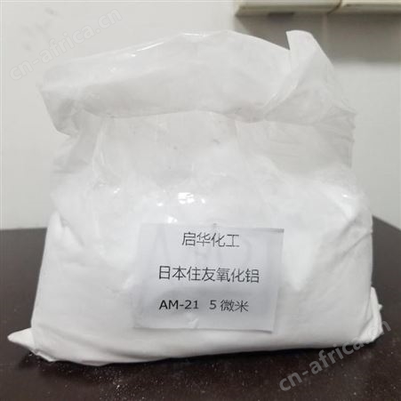 日本住友氧化铝AM-21 煅烧三氧化二铝 5微米抛光中精抛 
