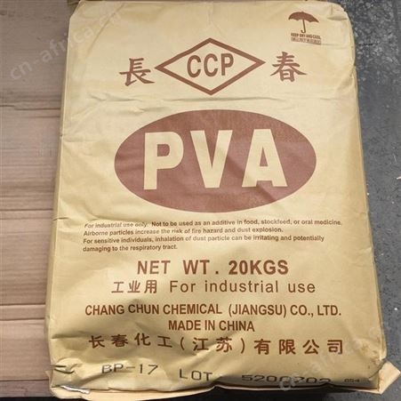 长春pva1788胶黏剂量大优惠用途广泛欢迎咨询