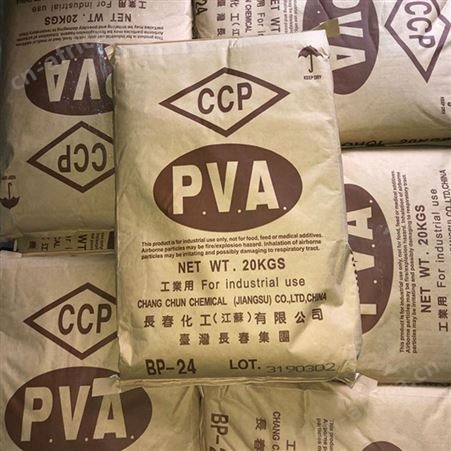 合资品牌 中国台湾长春PVABP24  PVA2488胶黏剂