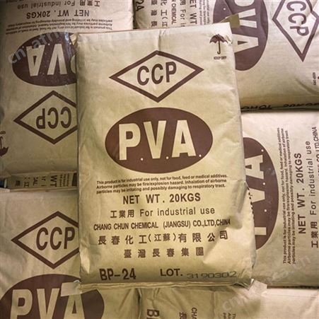 BP-24 胶黏剂 PVA2488合资品牌 BP17/BP05/BP26