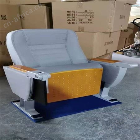 礼堂椅 联排座椅 影院座椅 旭峰家具