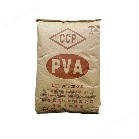 中国台湾长春 PVA BP05 高粘 胶黏剂PVA0588 型号齐全