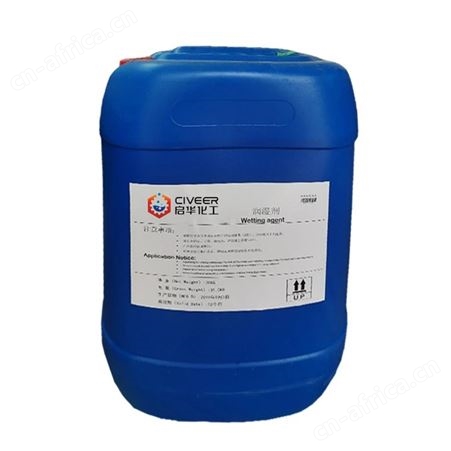 启华涂料助剂 PE-100 润湿剂 非离子型表面活性剂 涂料润湿剂 填充料润湿