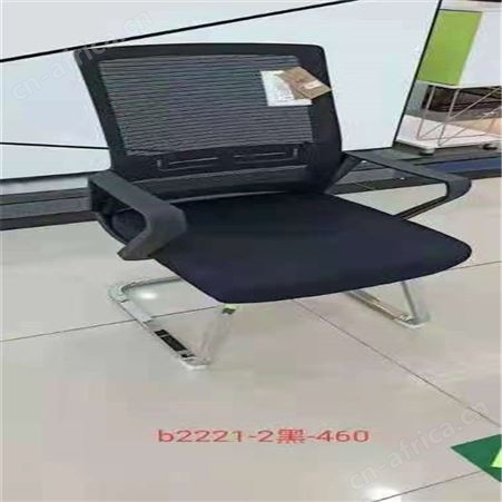 弓型椅 旭峰家具 升降简约办公椅弓形 办公椅价格