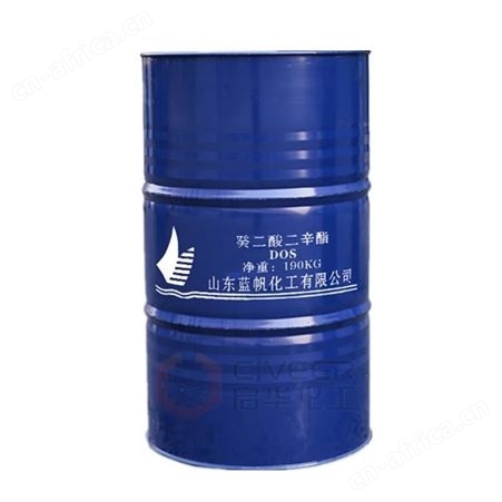 山东蓝帆 葵二酸二辛脂 增塑剂DOS 环保增塑剂 一公斤起售