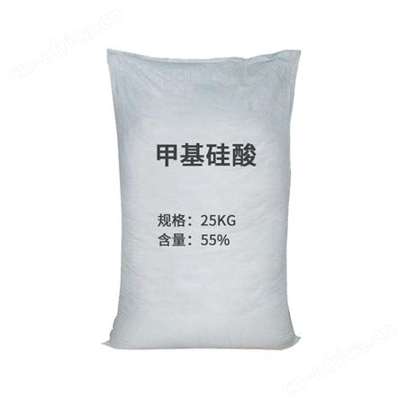 厂家供应 甲基硅酸 防水剂 建筑防水原料 工业级甲基硅酸 量大优惠
