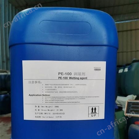 启华涂料助剂 PE-100 润湿剂 非离子型表面活性剂 涂料润湿剂 填充料润湿
