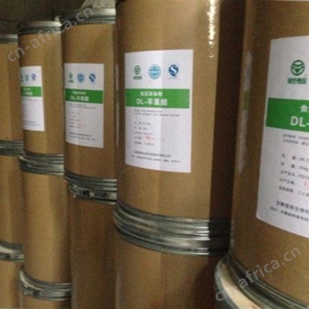 长期大量供应工业级L-苹果酸 食品级DL-苹果酸 D级苹果酸