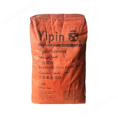 批发零售 氧化铁橙颜料 水泥/油漆/涂料/彩砖用橙色粉 氧化铁橙