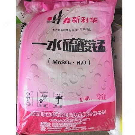 厂价批发工业级锰 高锰颗粒状 饲料级农用级锰
