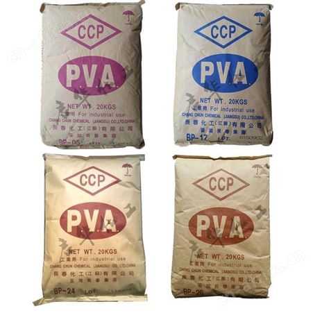 大量供应 中国台湾长春化学 PVA BP05/BP17/BP24/BP26胶黏剂