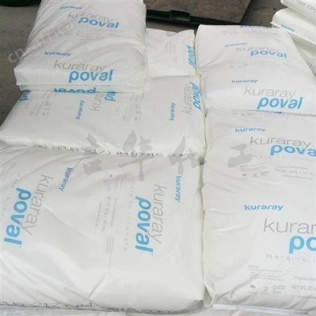优势销售  原产原包装 日本可乐丽 PVA 105 205 环保
