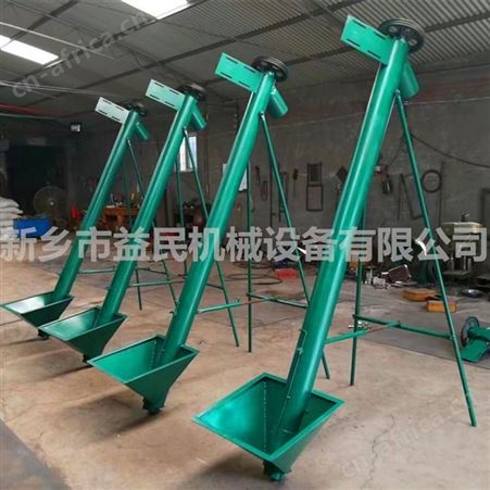 倾斜螺旋输送机益民机械钢管蛟龙装车机YML移动铁蛟龙提升机
