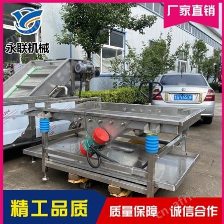 不锈钢震动筛 软包装食品震动沥水机 外包装袋除水机