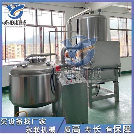 青豆低温真空油炸机 麻花牙签肉专用油炸机
