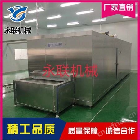 肉类速冻机 单冻机 鸡丁鸡块单冻机隧道