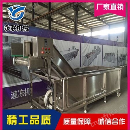 扇贝穿冰衣机 皮皮虾挂冰机 直销定做虾虎尾挂冰机